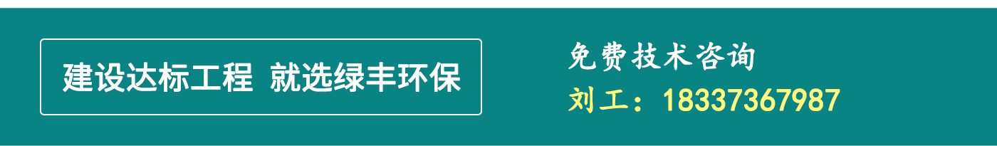 陝西神木連續流砂過濾器案（àn）例配圖_09-(2)_10